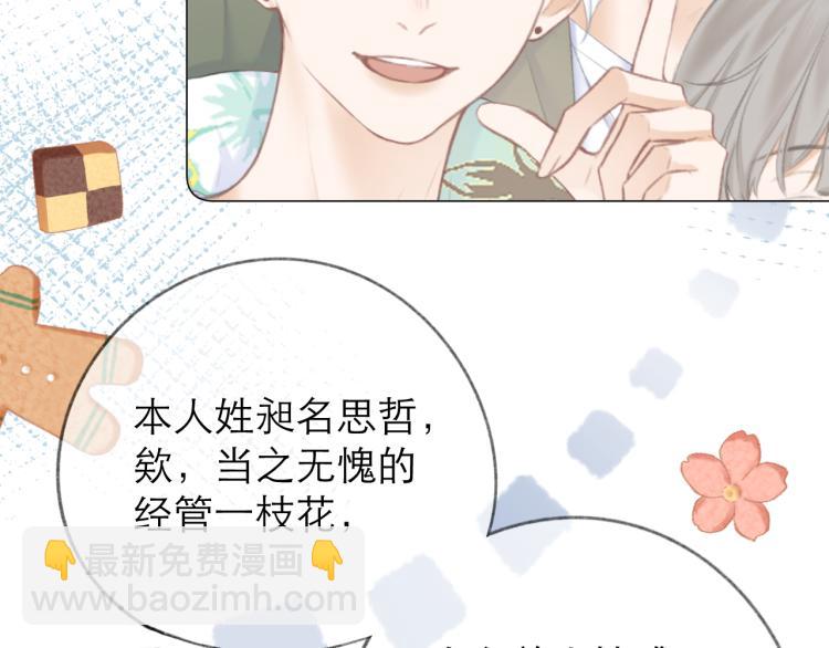 第24话 情人(1/3)-第27话