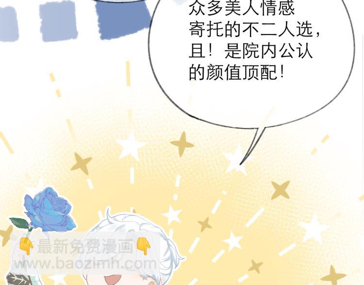 第24话 情人(1/3)-第27话