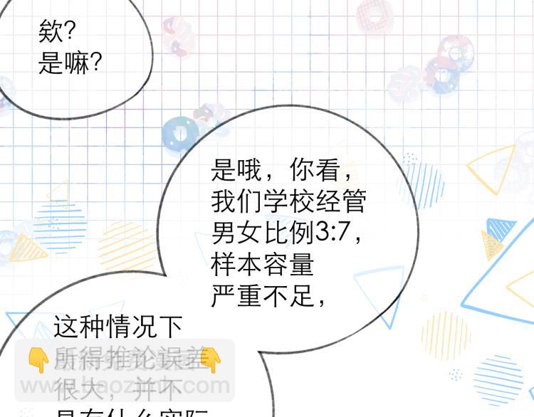 第24话 情人(1/3)-第27话