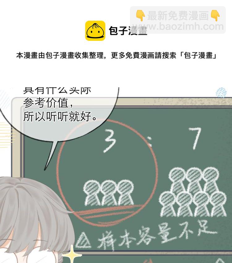 第24话 情人(1/3)-第27话