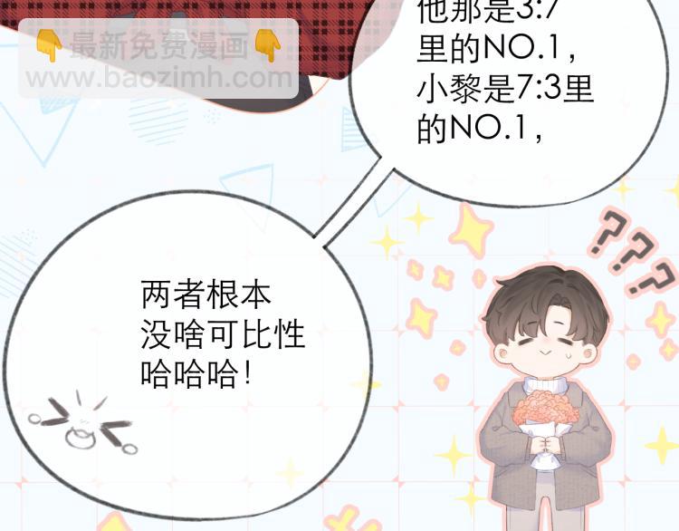 第24话 情人(1/3)-第27话