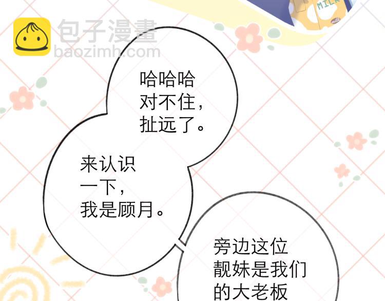 第24话 情人(1/3)-第27话