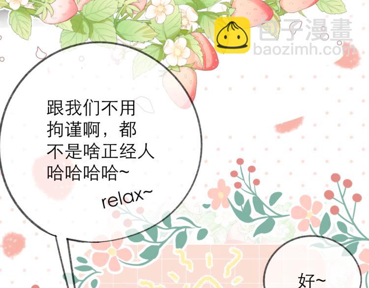 第24话 情人(1/3)-第27话