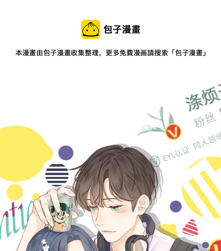 第26话 学分(1/2)-第29话