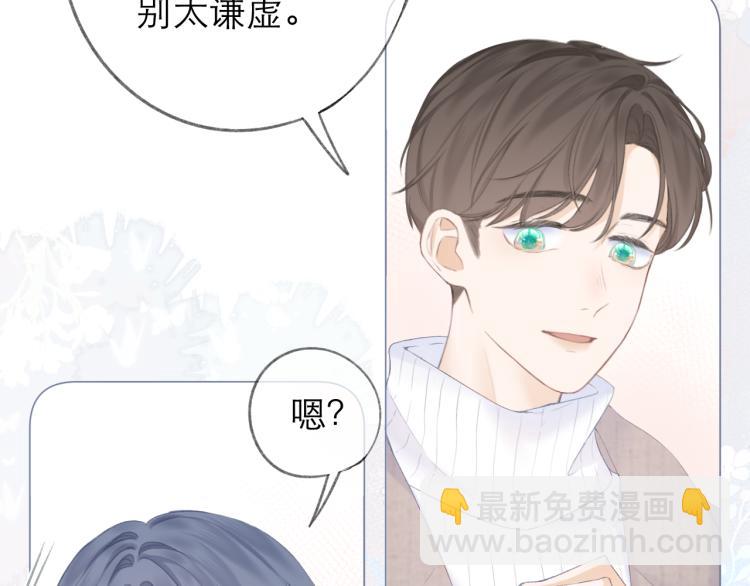 第26话 学分(1/2)-第29话