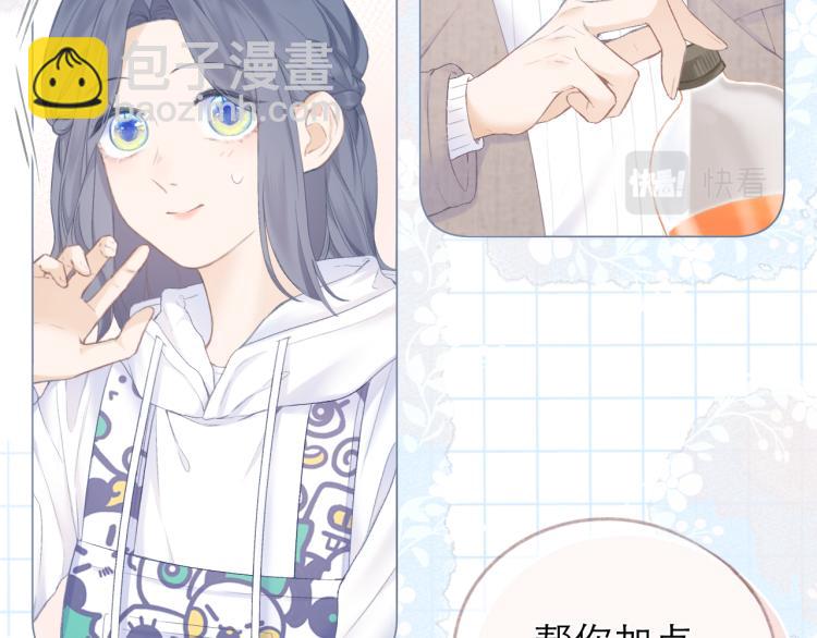 第26话 学分(1/2)-第29话