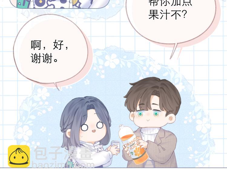 第26话 学分(1/2)-第29话