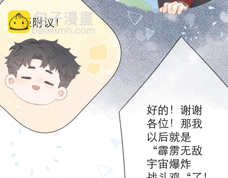 第26话 学分(1/2)-第29话