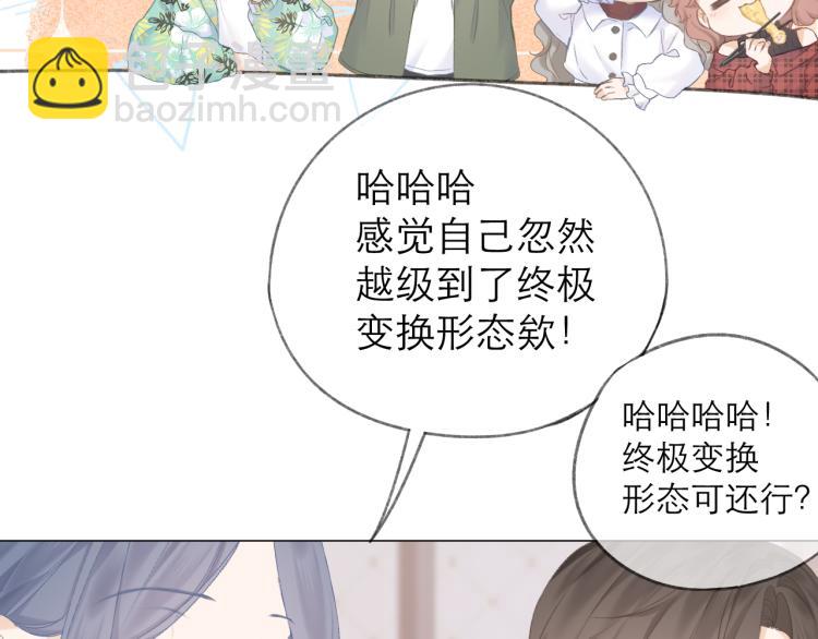 第26话 学分(1/2)-第29话