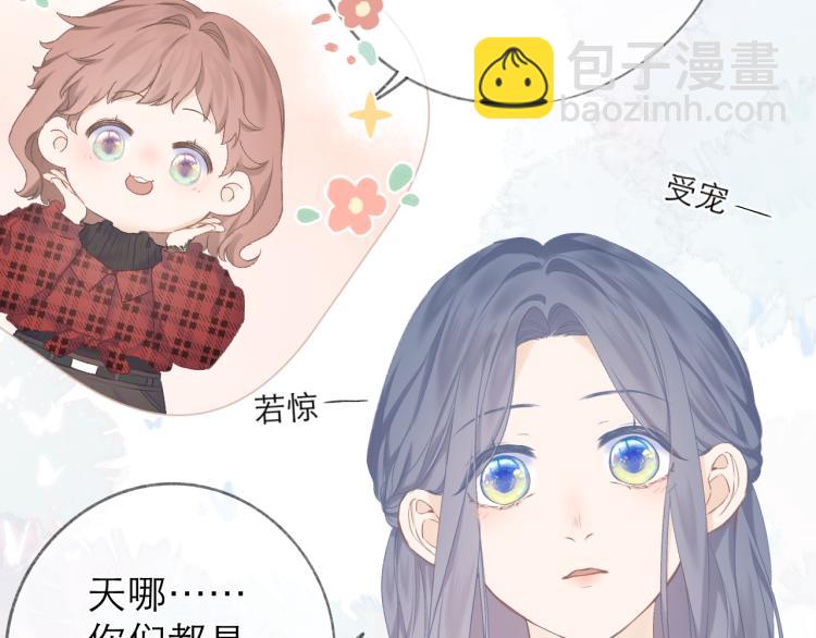 第26话 学分(1/2)-第29话