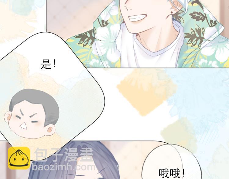 第26话 学分(1/2)-第29话