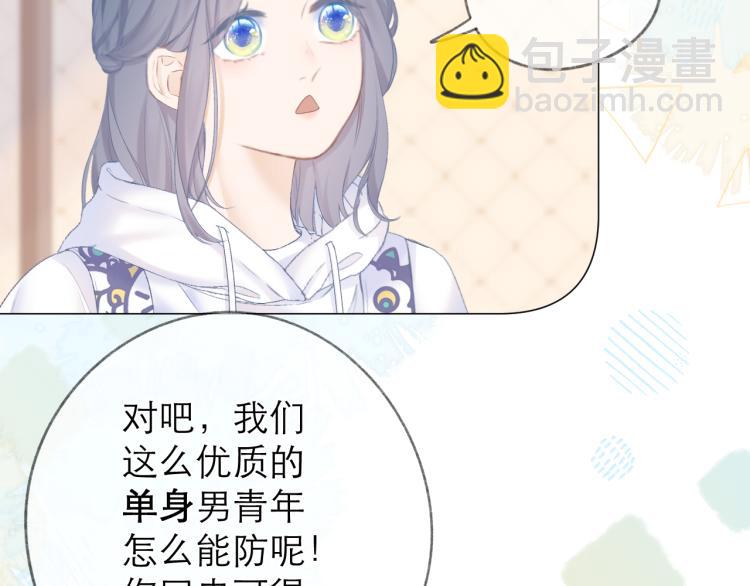 第26话 学分(1/2)-第29话