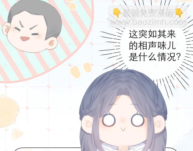 第26话 学分(1/2)-第29话