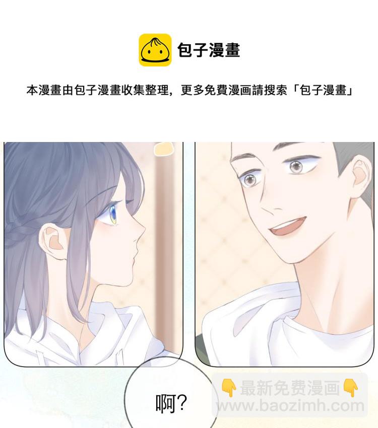 第26话 学分(1/2)-第29话