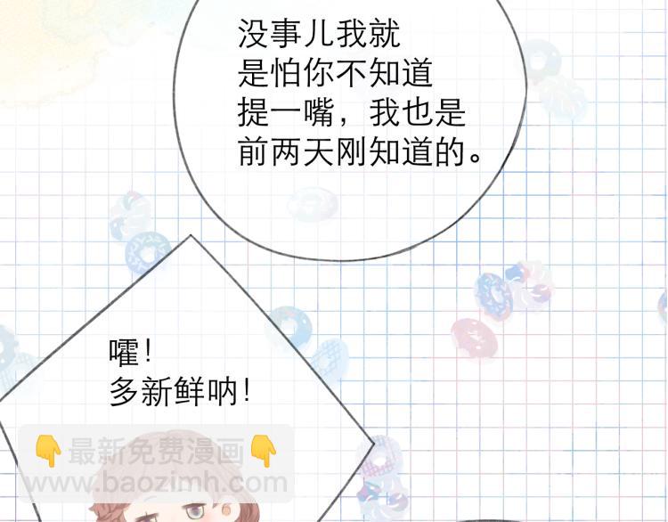 第26话 学分(1/2)-第29话