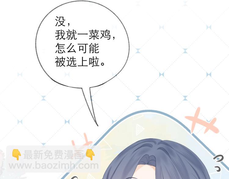 第26话 学分(1/2)-第29话