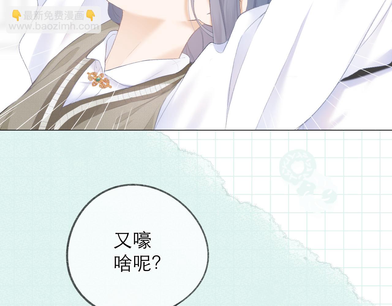 第28话 磕学(1/2)-第31话