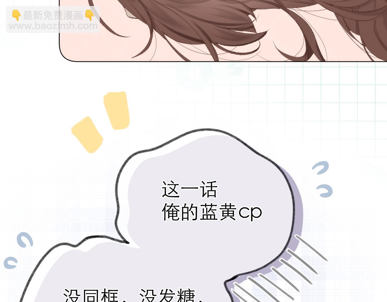 第28话 磕学(1/2)-第31话