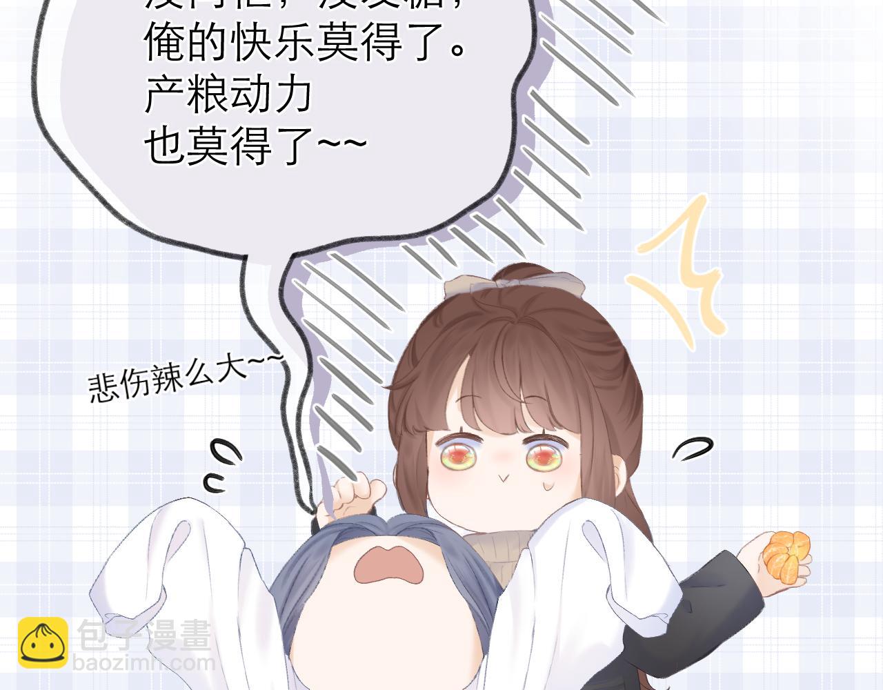 第28话 磕学(1/2)-第31话