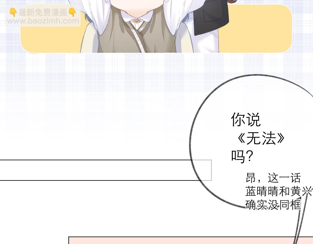 第28话 磕学(1/2)-第31话