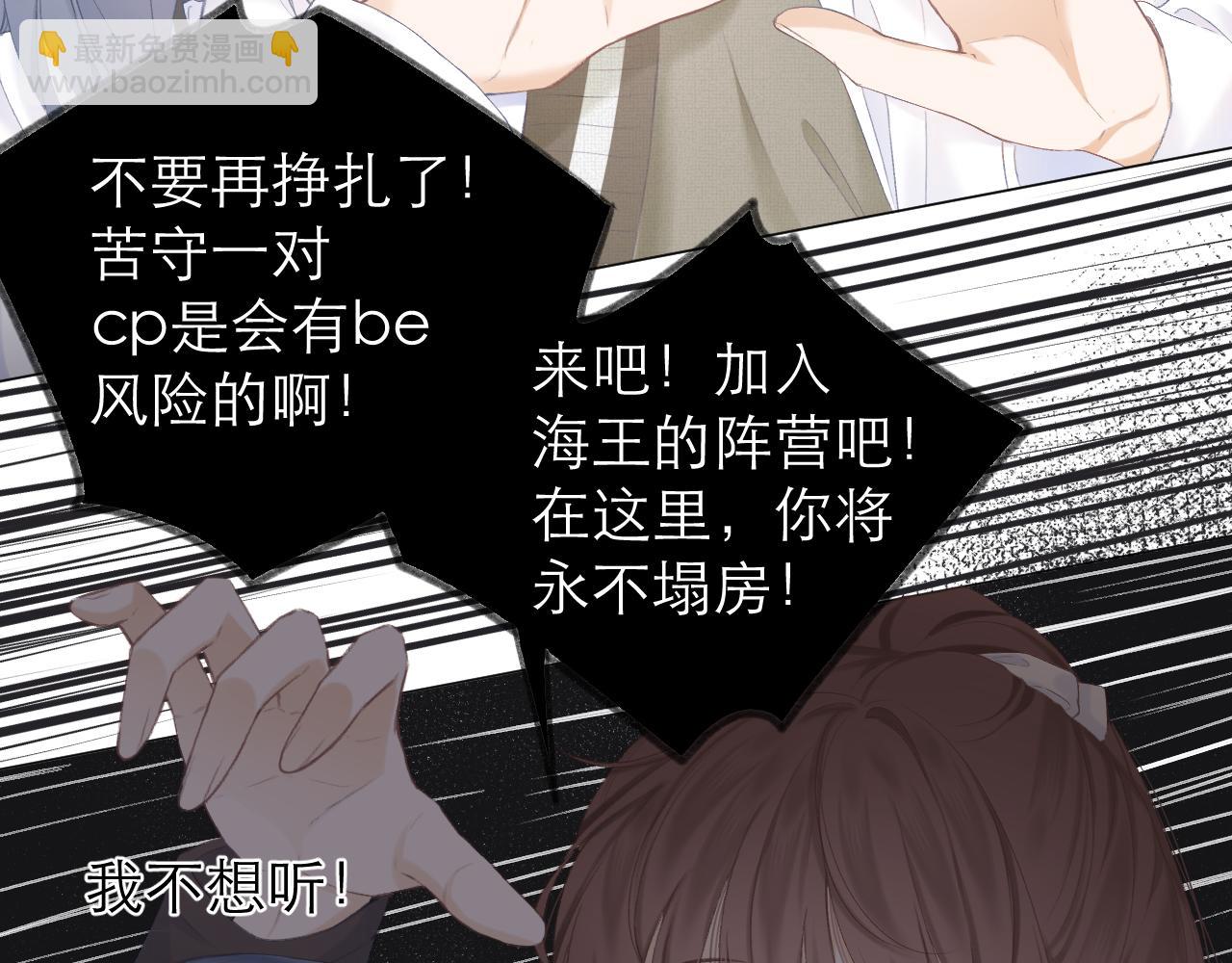 第28话 磕学(1/2)-第31话