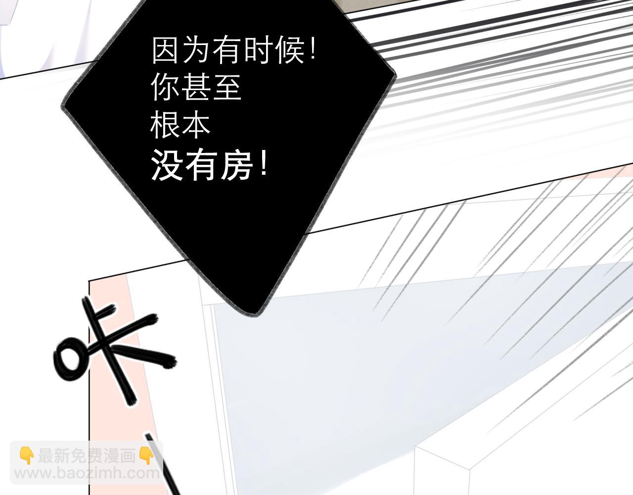 第28话 磕学(1/2)-第31话