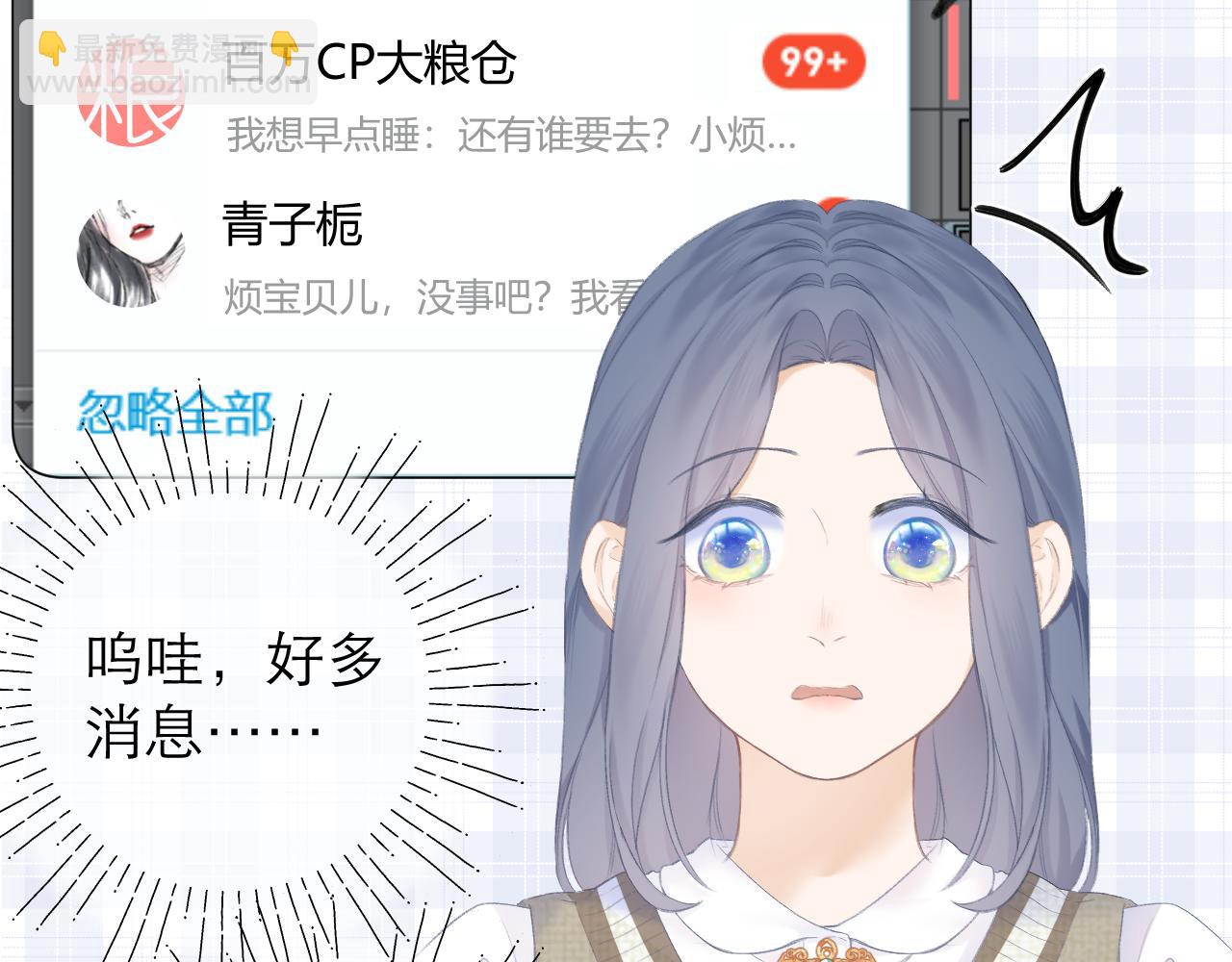 第28话 磕学(1/2)-第31话