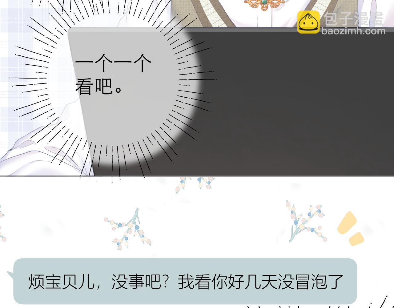 第28话 磕学(1/2)-第31话