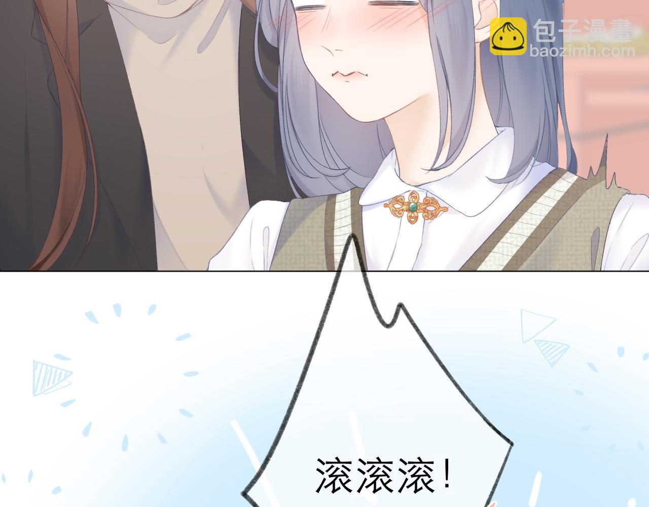 第28话 磕学(1/2)-第31话