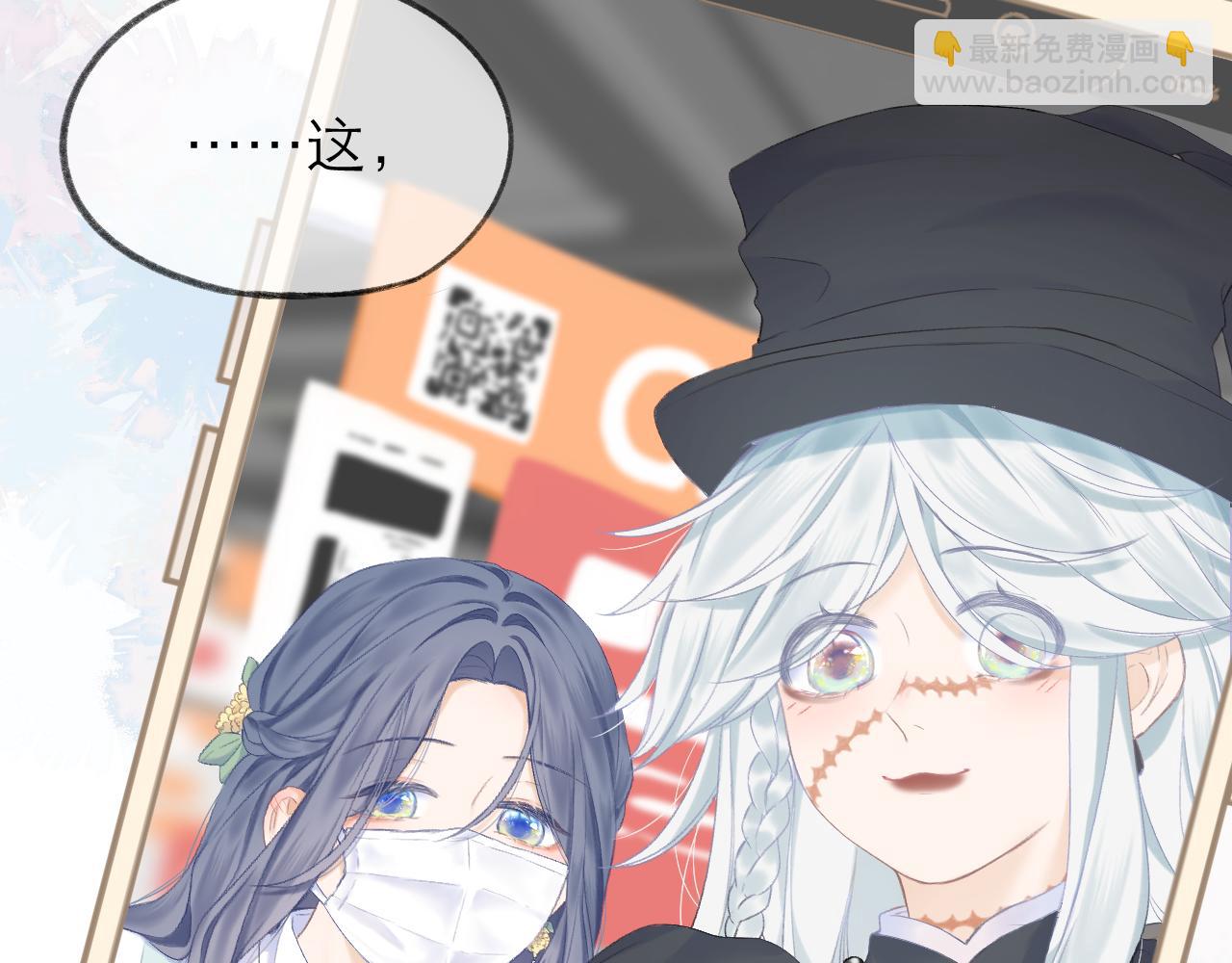 第28话 磕学(1/2)-第31话