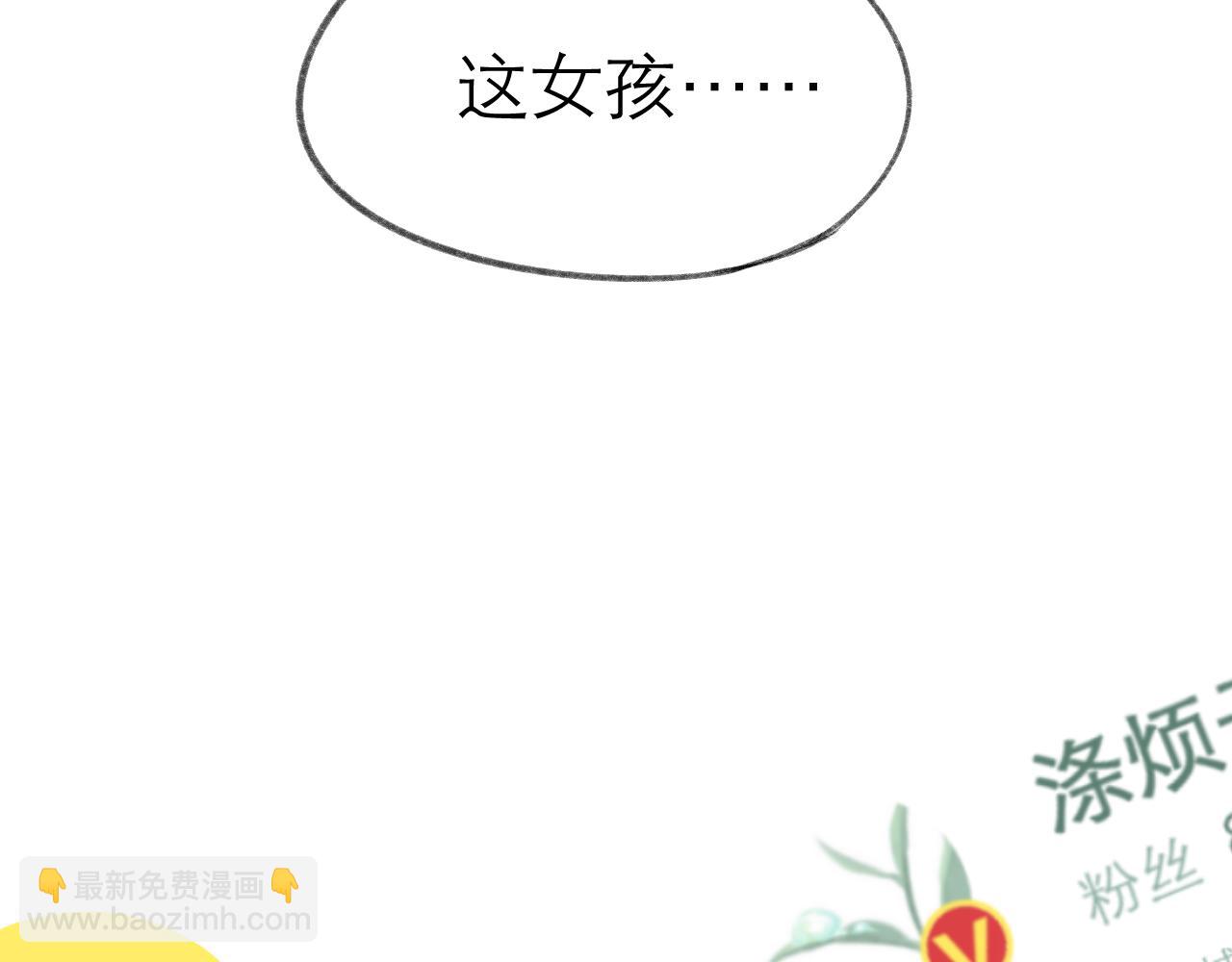 第28话 磕学(1/2)-第31话