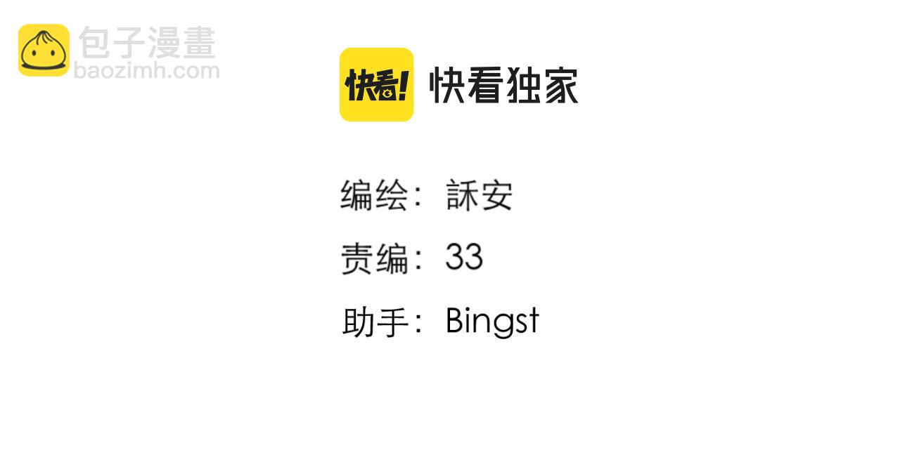 第30话 叛逆的定律(1/3)-第33话