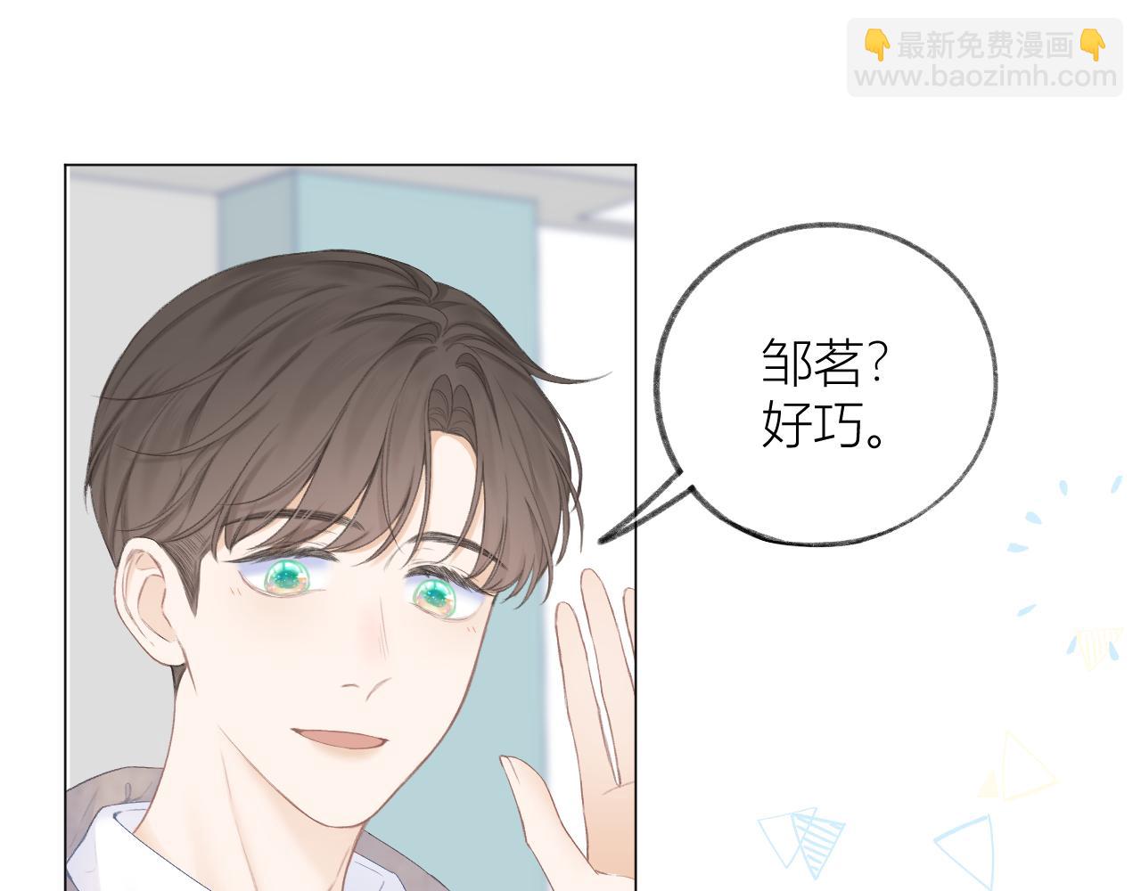 第30话 叛逆的定律(1/3)-第33话