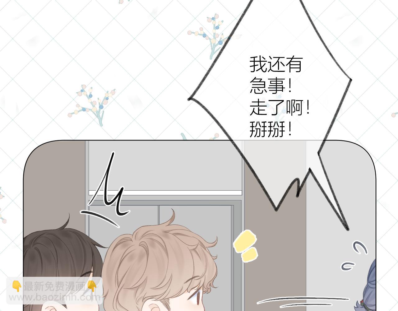 第30话 叛逆的定律(1/3)-第33话