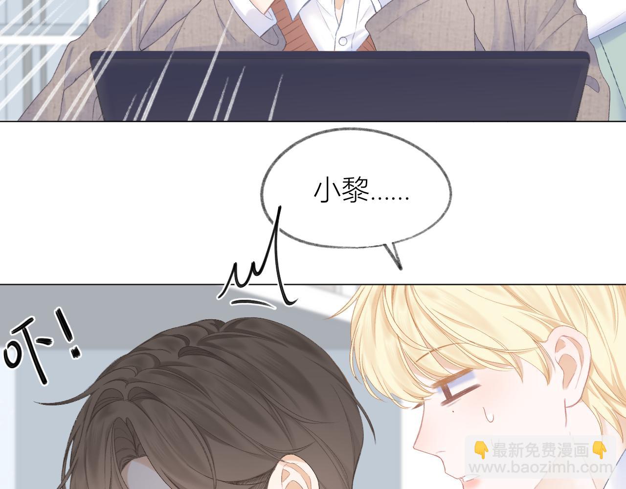 第30话 叛逆的定律(1/3)-第33话