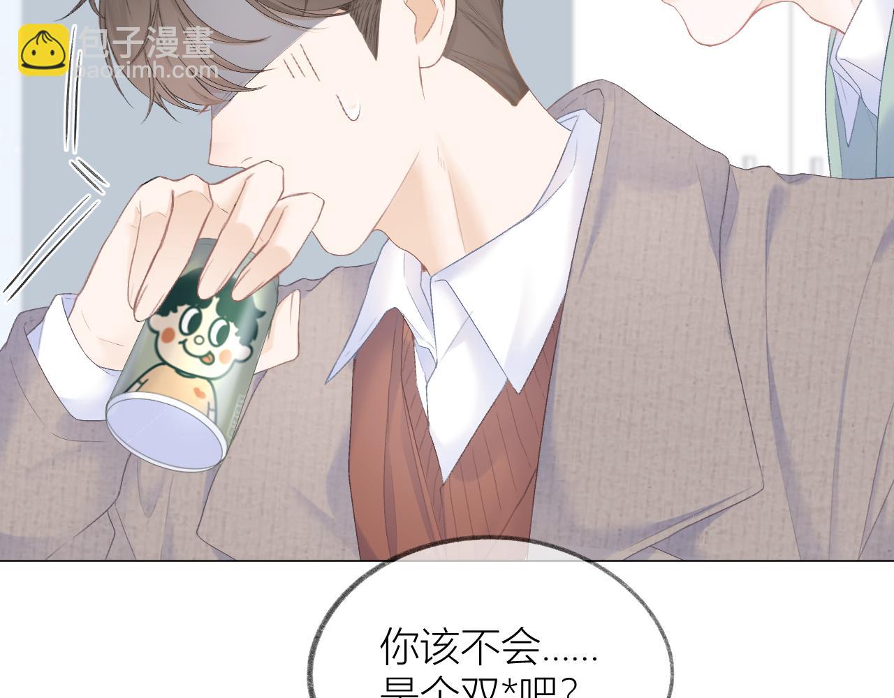 第30话 叛逆的定律(1/3)-第33话