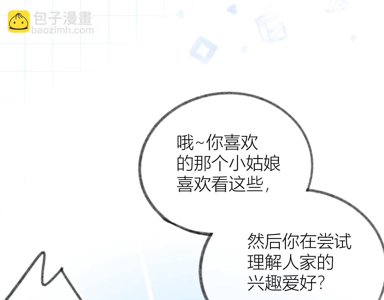 第30话 叛逆的定律(1/3)-第33话