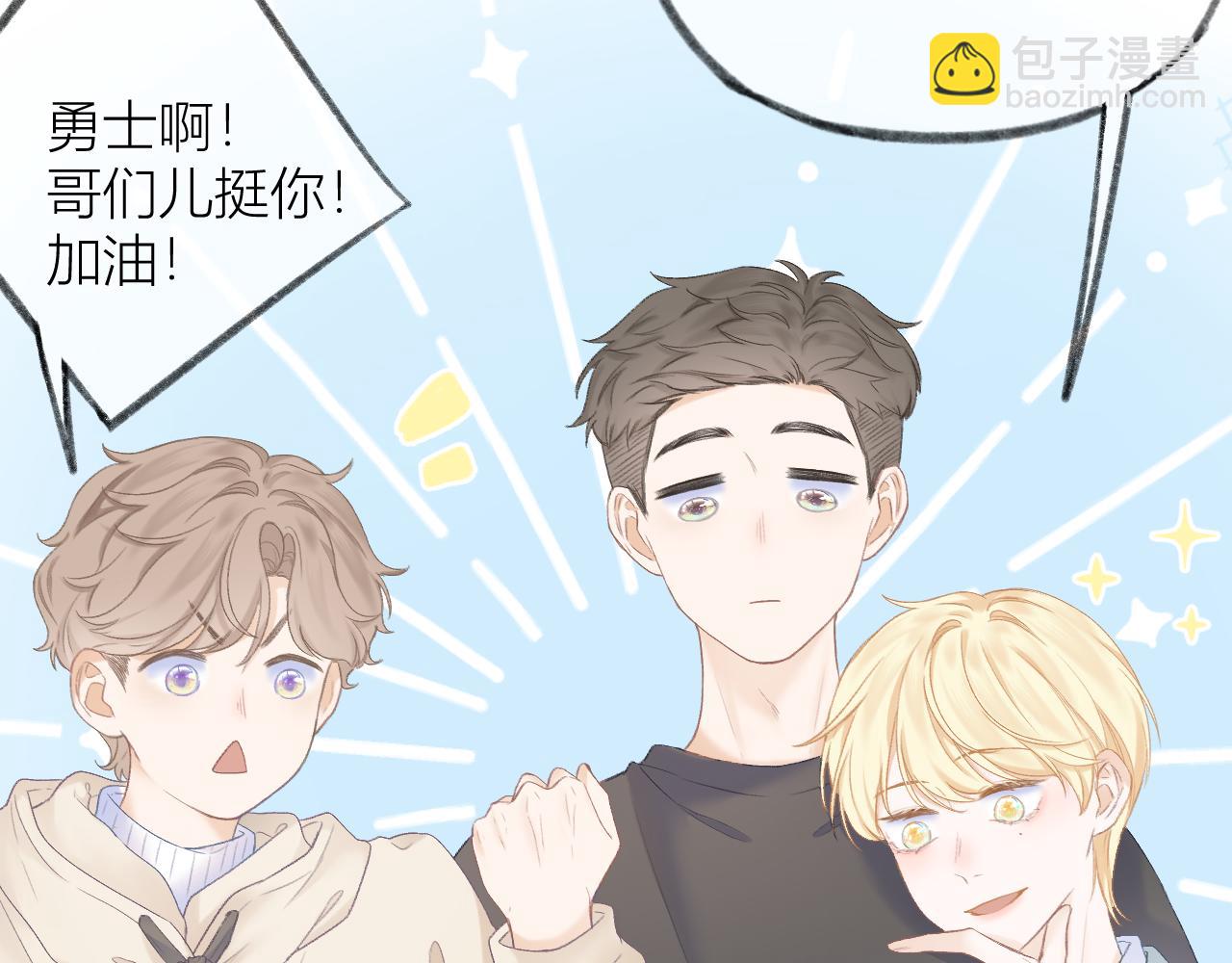 第30话 叛逆的定律(1/3)-第33话