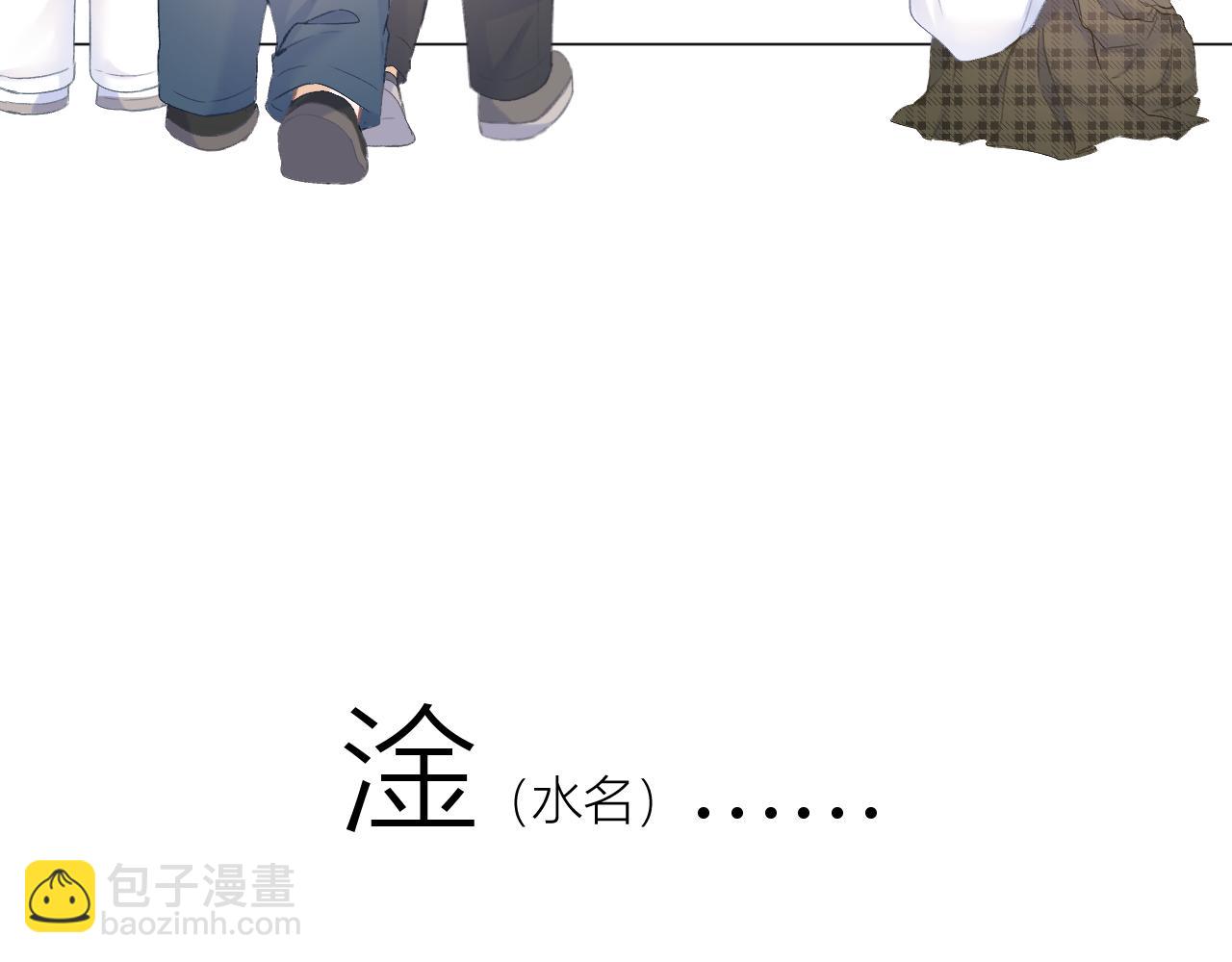 第30话 叛逆的定律(1/3)-第33话