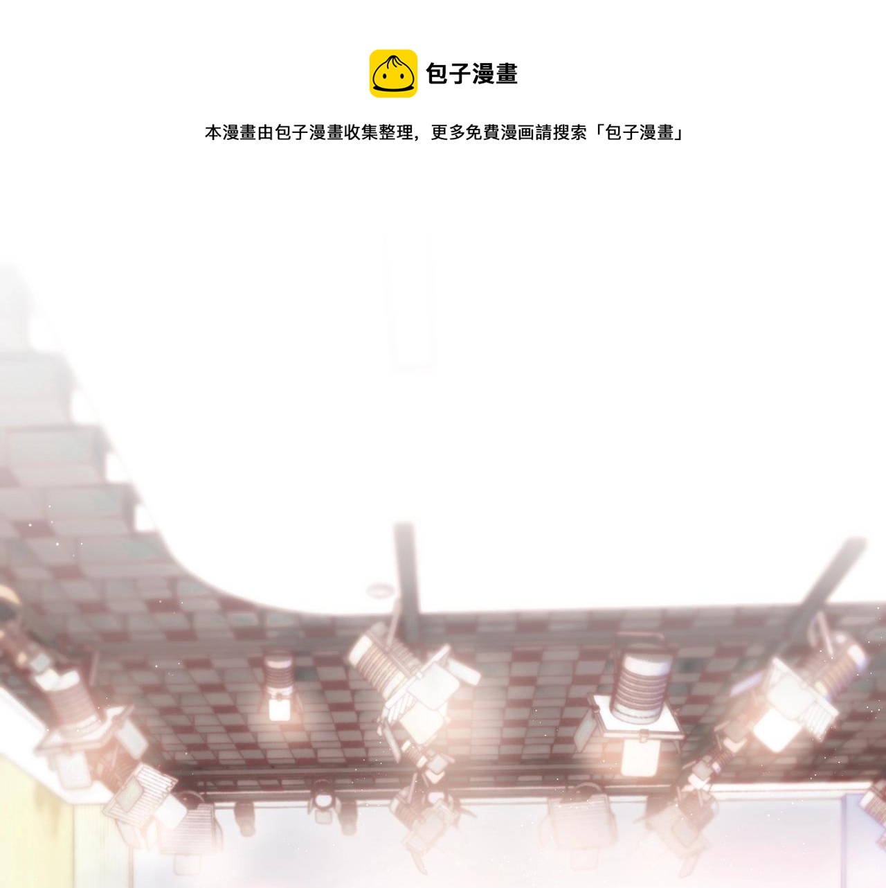 圣诞番外(1/2)-第35话