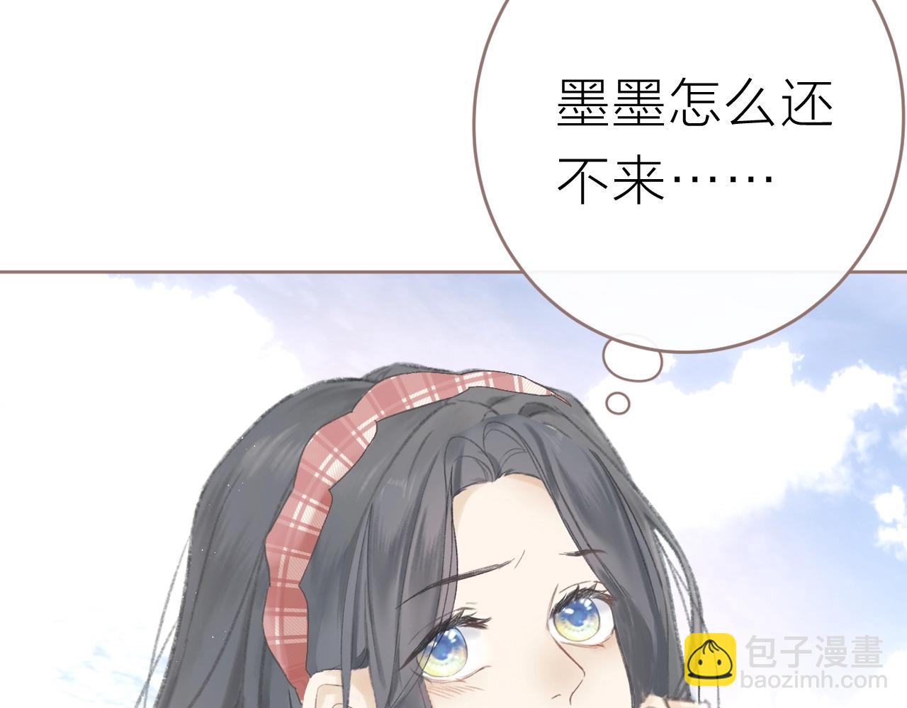 圣诞番外(1/2)-第35话