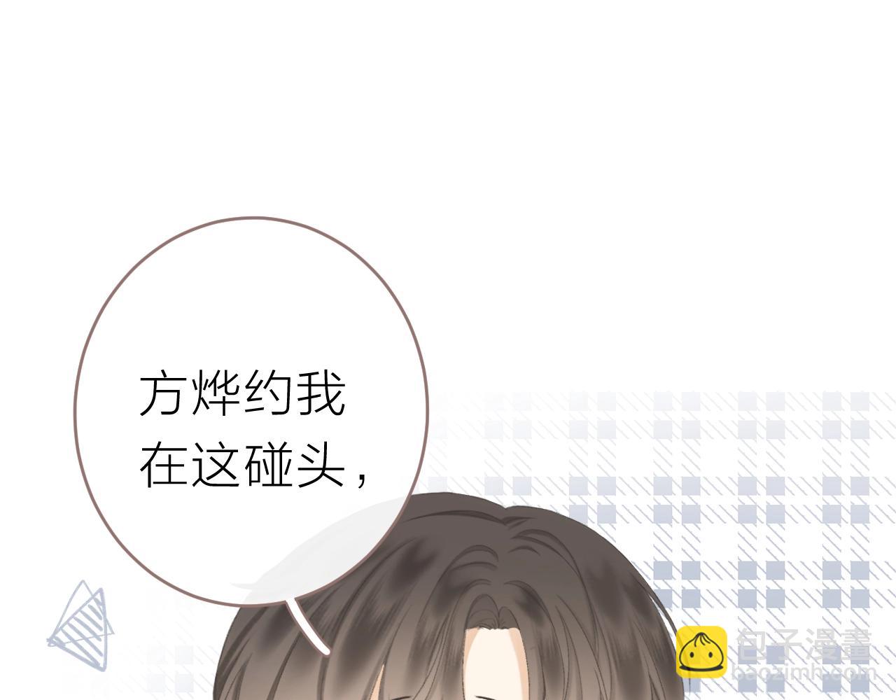 圣诞番外(1/2)-第35话