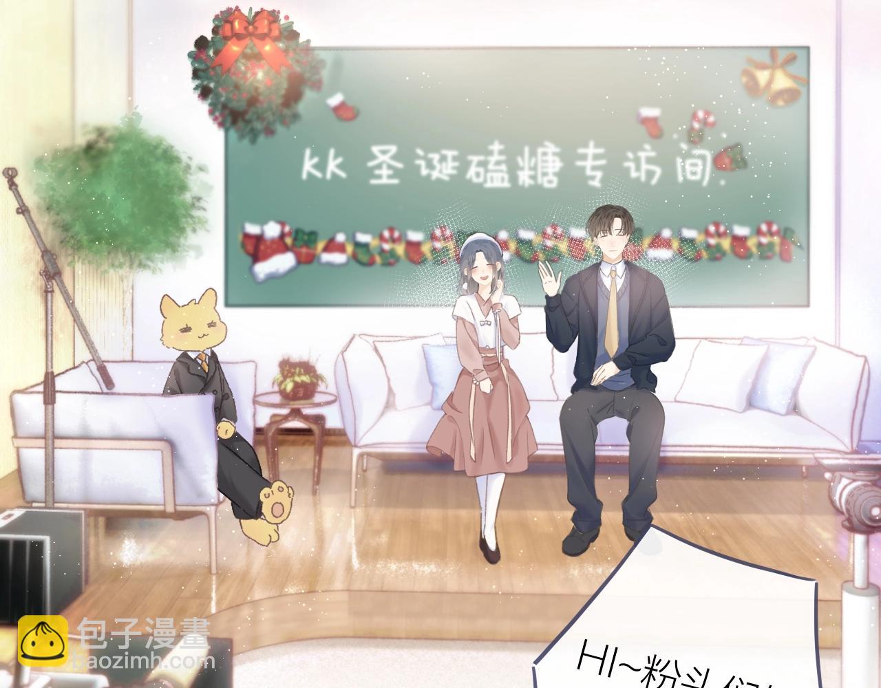 圣诞番外(1/2)-第35话