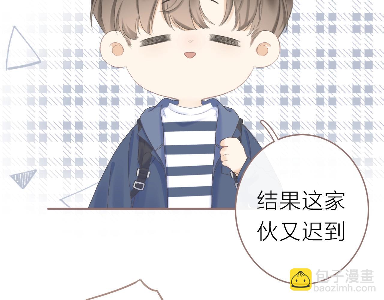 圣诞番外(1/2)-第35话