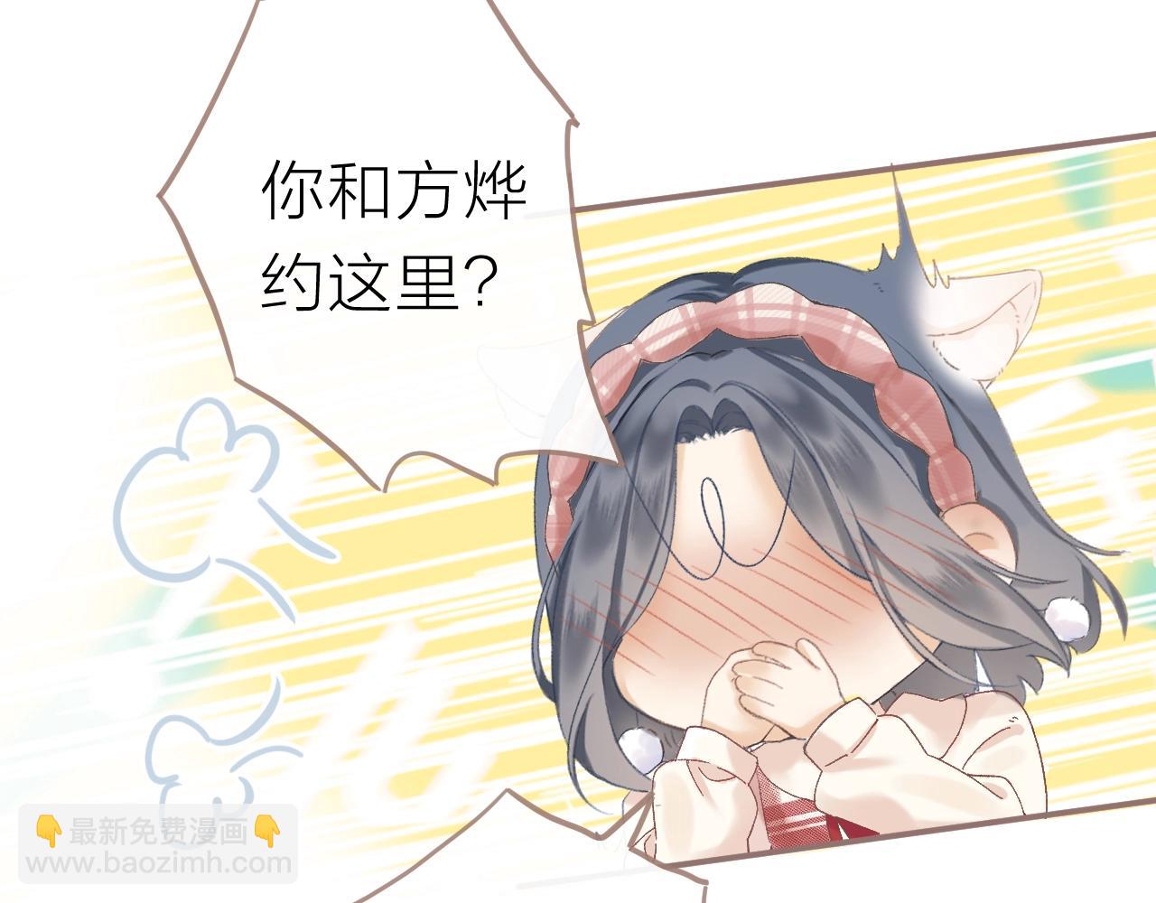 圣诞番外(1/2)-第35话