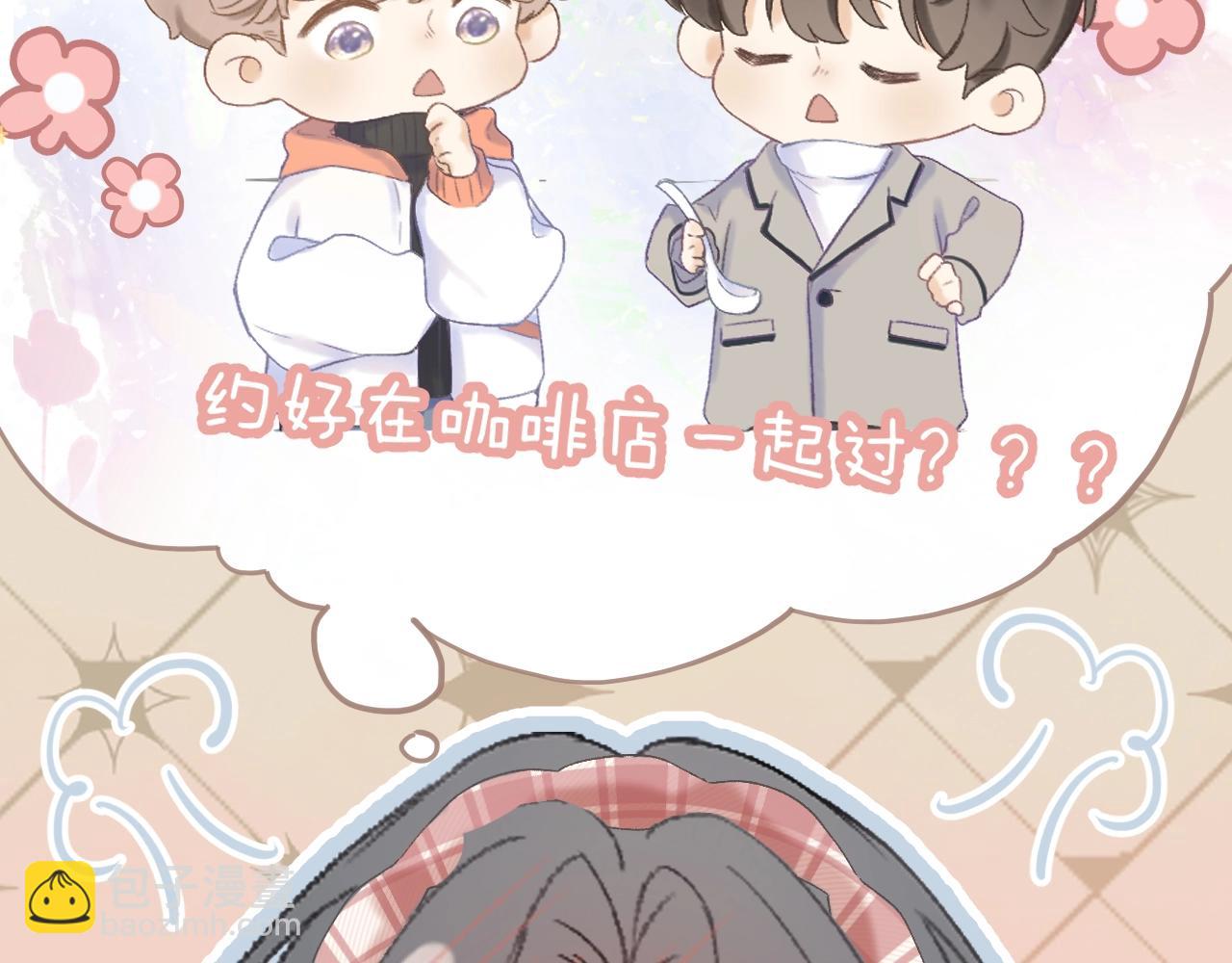 圣诞番外(1/2)-第35话