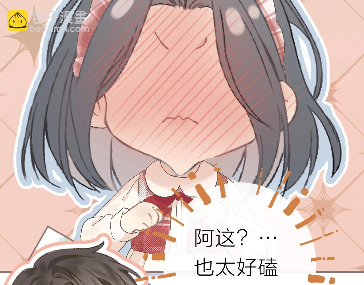 圣诞番外(1/2)-第35话