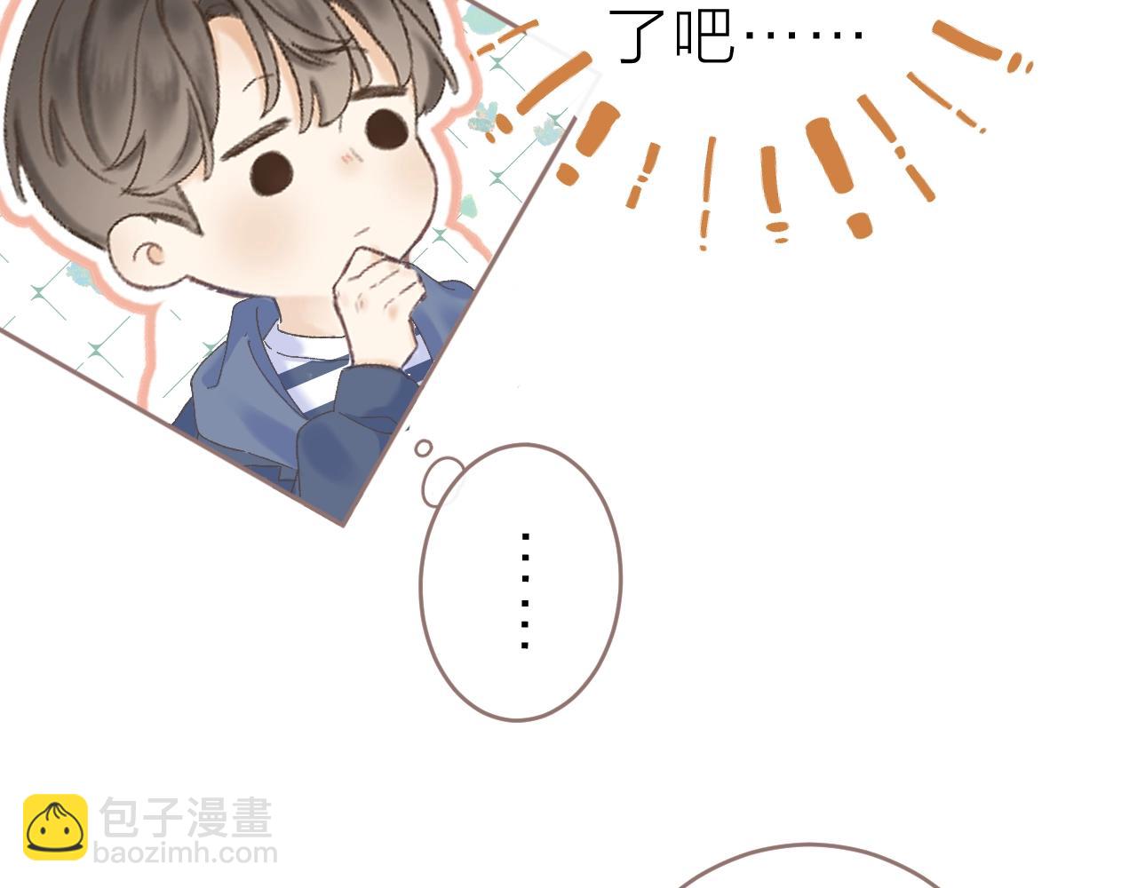 圣诞番外(1/2)-第35话