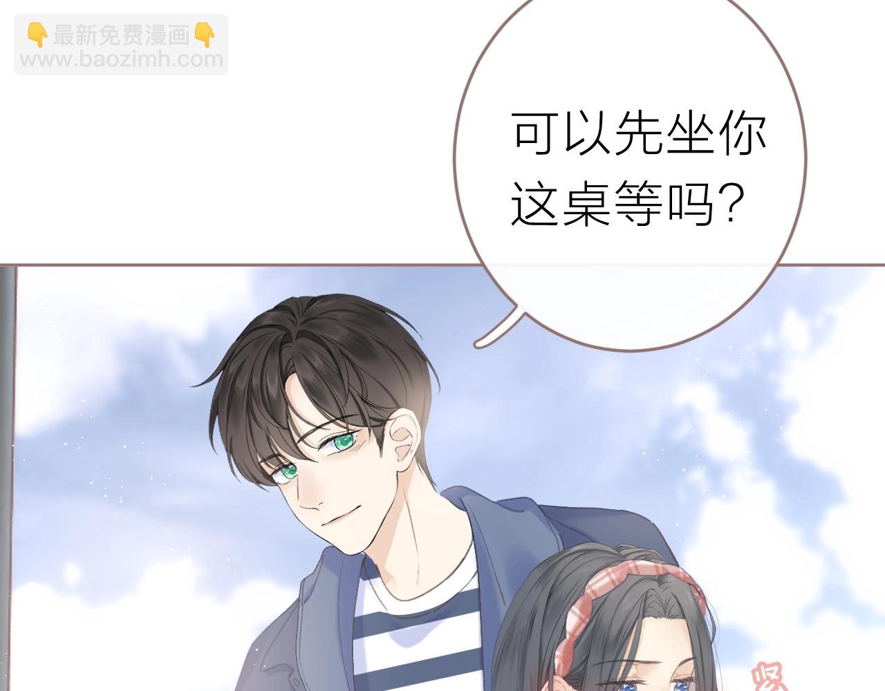 圣诞番外(1/2)-第35话