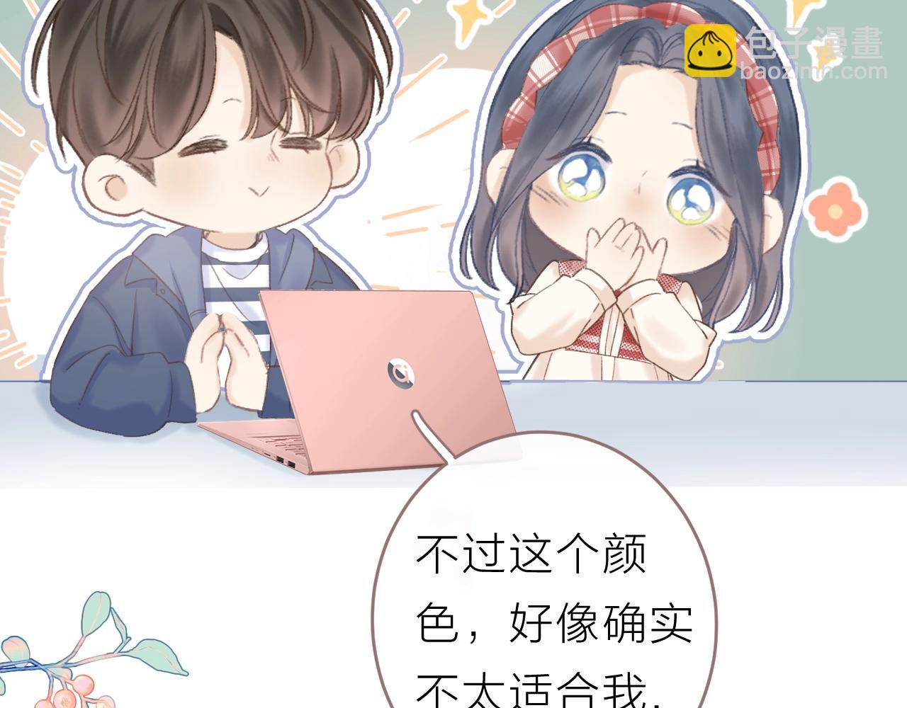 圣诞番外(1/2)-第35话